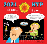 Ιέ μου, Ιέ μου