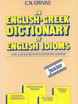 An English-Greek Dictionary of English Idioms