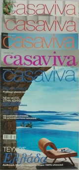 Casaviva 5 τεύχη ( Νο 13#30#42#43#44)