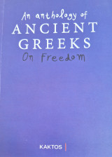 An anthology of ancient Greeks on freedom
