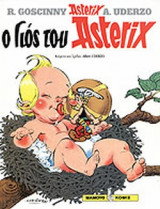 Ο γιός του Asterix