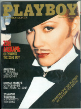 Playboy ιανουαριος 1990
