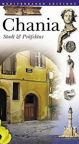 Chania: Stadt & Präfektur
