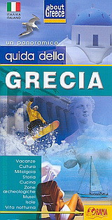 Guida della Grecia: Vacanze, cultura, mitolgoia, storia, cucina, zone, archeologiche, musei, isole, vita notturna