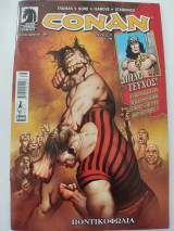 Conan τεύχος 37