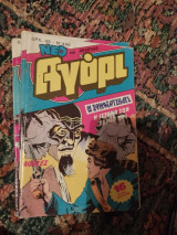 Αγόρι τεύχος 498