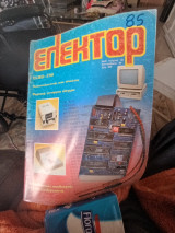 Ελέκτορ τεύχος 85