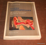 Κλινική ωτορινολαρυγγολογία με στοιχεία χειρουργικής κεφαλής και τραχήλου