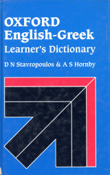 Oxford English Greek Learner' s Dictionary