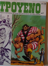 Τρουένο #81