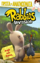 Rabbids Invasion - Αυγά και κότες
