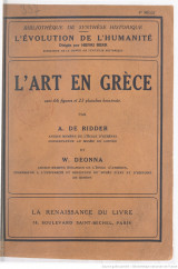 L'art en Grèce