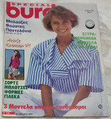 Burda special Τεύχος 69