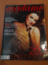 Madame Figaro - Τεύχος 75 - Ιανουάριος 2001 ( Άννα Δρούζα )