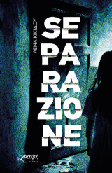 Separazione: Gianluka Giusti #1