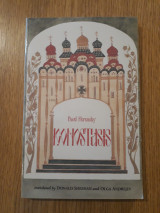 Iconostasis