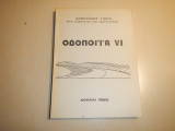 Οδοποιΐα 6