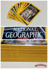 National Geographic 2002 (όλα τα τεύχη)