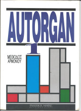Autorgan μεθοδος αρμονιου