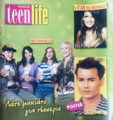 Teen life τεύχος 26