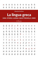 La lingua greca: Una storia lunga quattromila anni