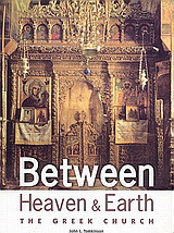 Between Heaven and Earth: The Greek Church