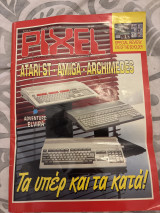 Pixel τεύχος 79, Ιουλιος - Αύγουστος 1991