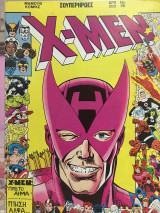 X-men 56