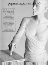 Περιοδικό Paper Magazine τεύχος 96