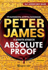 Absolute proof