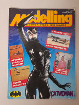 Modelling μοντελιστικό περιοδικό n° 25