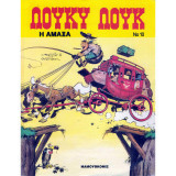 Η άμαξα - Λούκυ Λουκ Νο.10