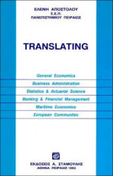 Translating