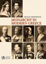 Monarchy in modern Greece