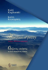 Horizons of poetry