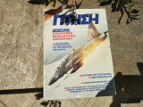 Πτήση τεύχος 10 Μάης Ιούνης 1981