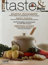 Real taste & style