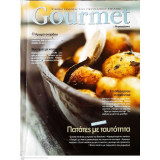 Gourmet- Πατάτες με ταυτότητα