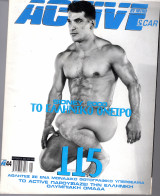 Περιοδικό Active τεύχος 44