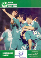Παναθηναϊκός - Ηρακλής / Match Program Α’ Εθνική 2001-2002