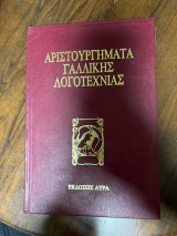 Το τέλος της νύχτας