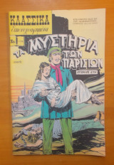 Κλασσικά Εικονογραφημένα - Τα Μυστήρια Των Παρισίων - τεύχος 1178
