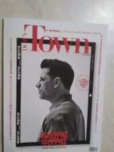 Περιοδικό Down town Οκτώβριος 2025 Θοδωρής Φέρρης