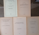 5 βιβλία του Γιώργου Αλισανδράτου
