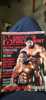 Muscular Development