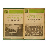 Νεοελληνική λογοτεχνία, φυσιογνωμίες α+β