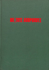 Με τους ανθρώπους