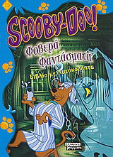 Scooby-Doo: Φοβερά φαντάσματα: Βιβλίο με αυτοκόλλητα