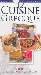 Cuicine Grecque: 200 saveurs méditerranéennes