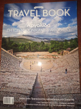 Travel book τεύχος 47 Αργολίδα γη των μύθων και της αφθονίας
